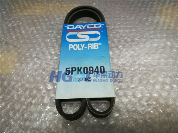 5PK0940