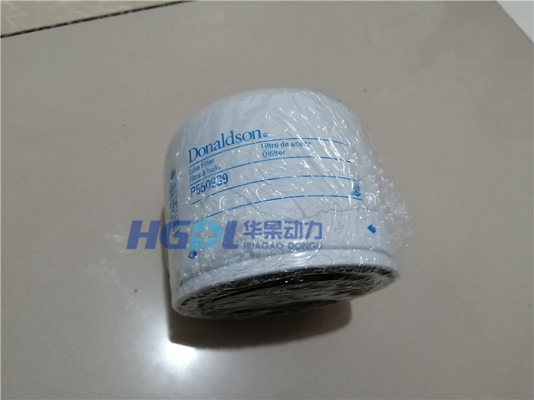 Lube filter P550939