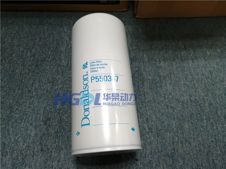 Lube filter P550367