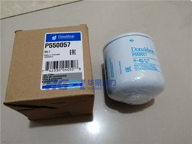 Fuel filter P550057