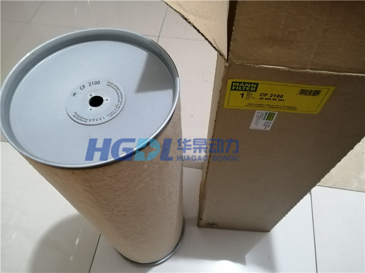 Air filter CF2100