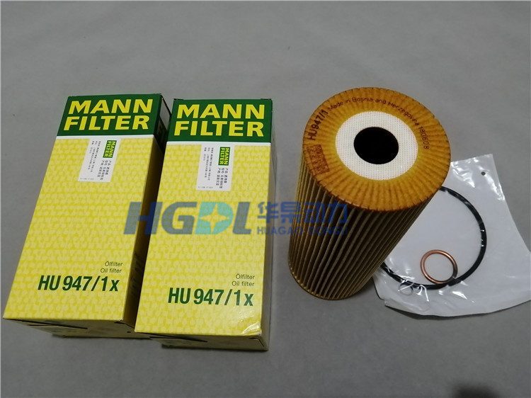 Lube filter HU947/1x